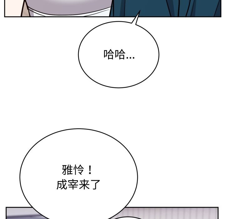 161P - 难言之秘
