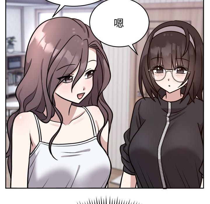 162P - 难言之秘