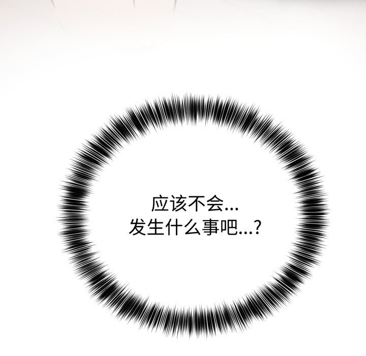 166P - 难言之秘