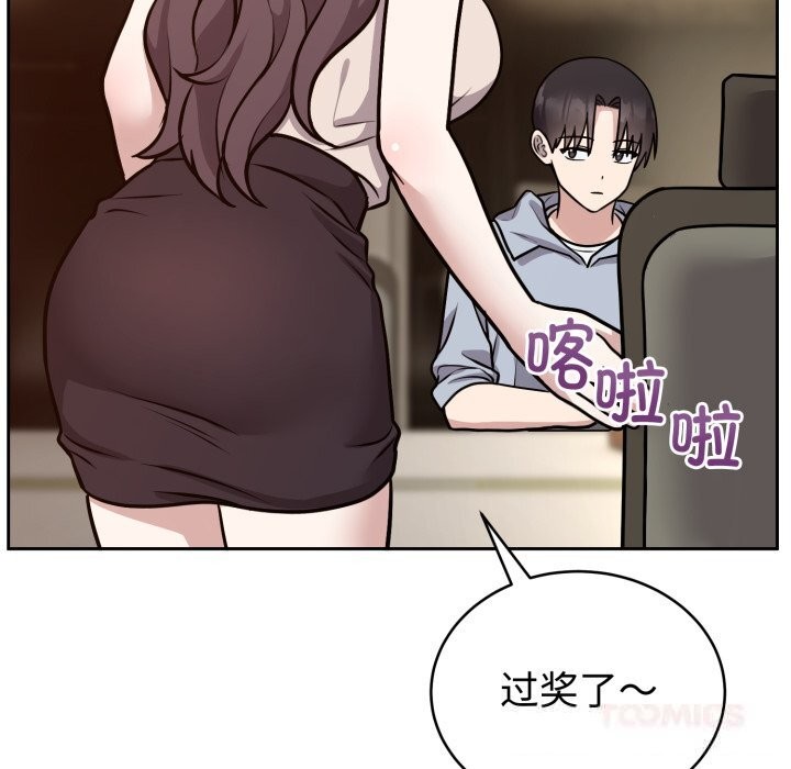 21P - 难言之秘