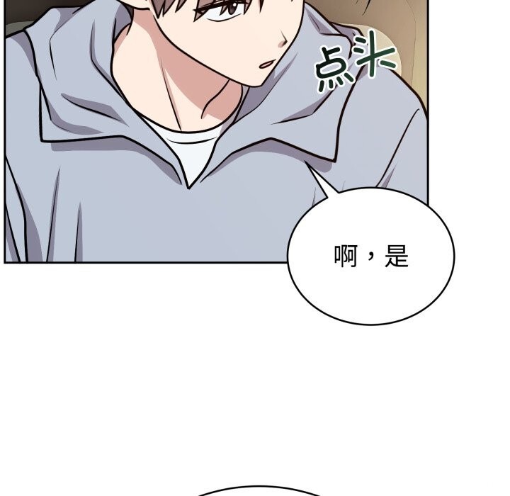 23P - 难言之秘