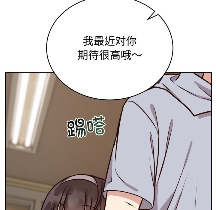 24P - 难言之秘