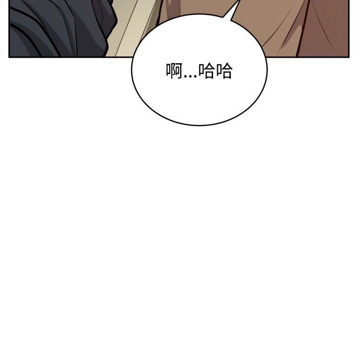 26P - 难言之秘