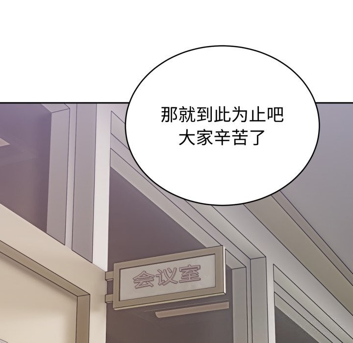 33P - 难言之秘