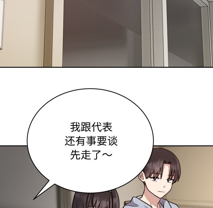 34P - 难言之秘
