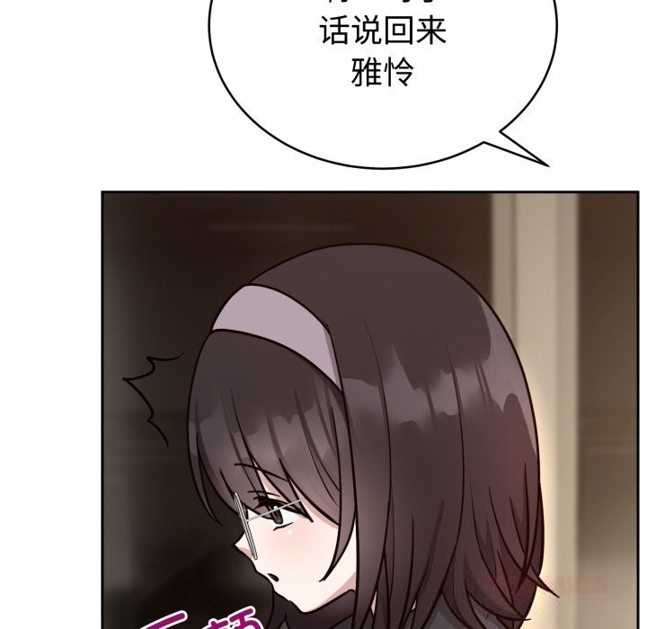 39P - 难言之秘