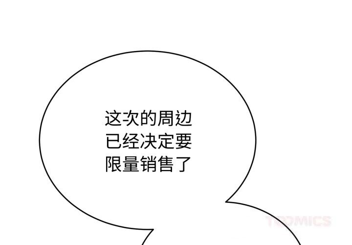 3P - 难言之秘