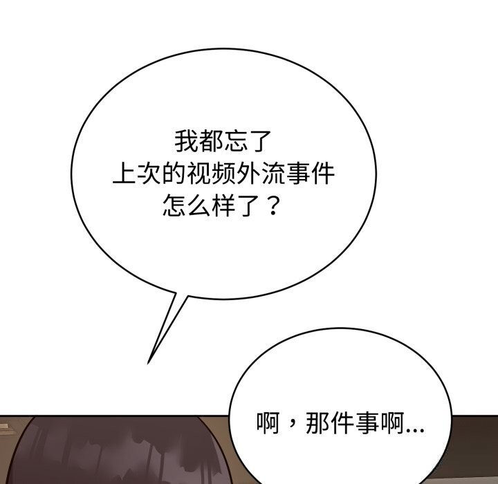 41P - 难言之秘