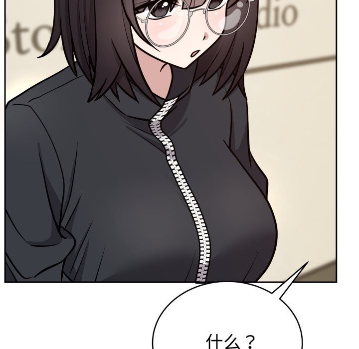 45P - 难言之秘