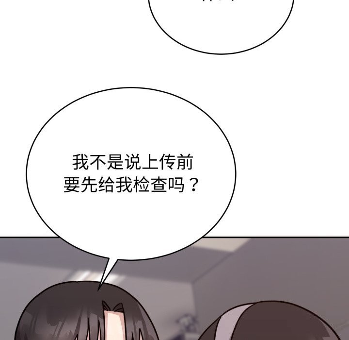 46P - 难言之秘