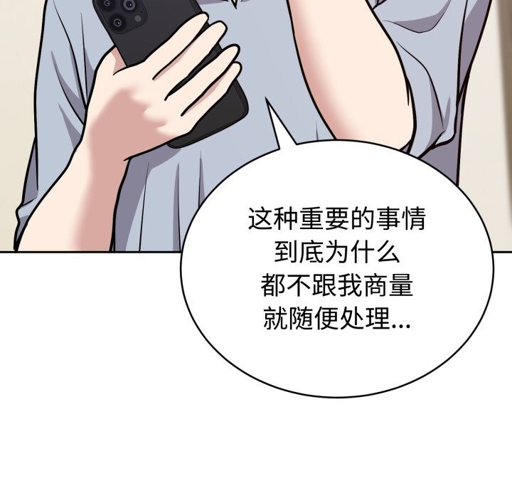 50P - 难言之秘