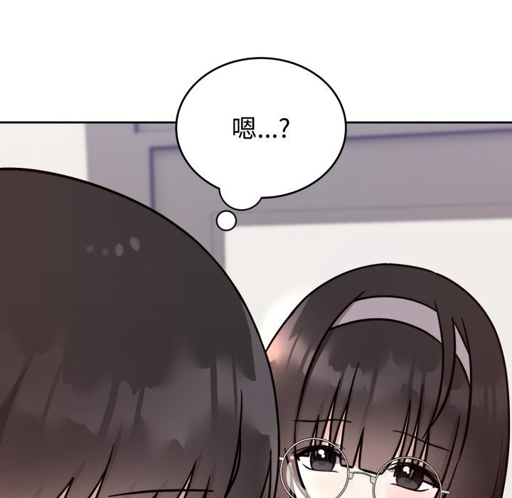51P - 难言之秘