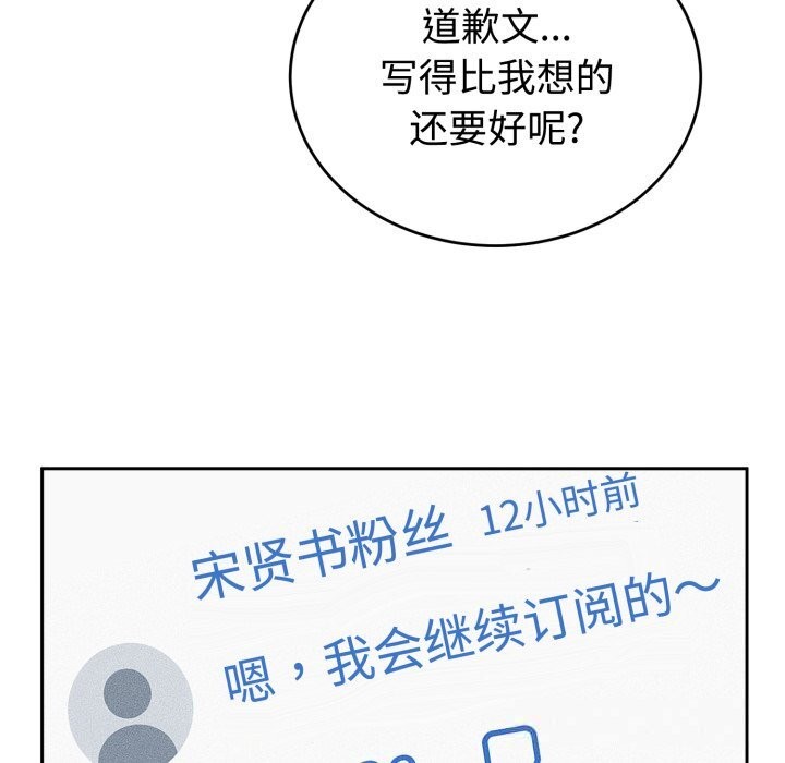 53P - 难言之秘
