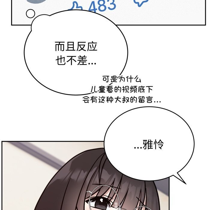 54P - 难言之秘