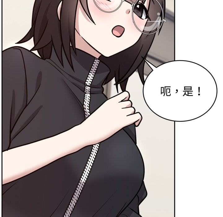 55P - 难言之秘