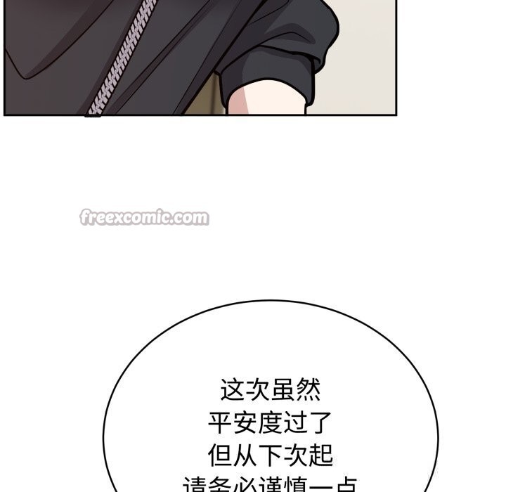 56P - 难言之秘