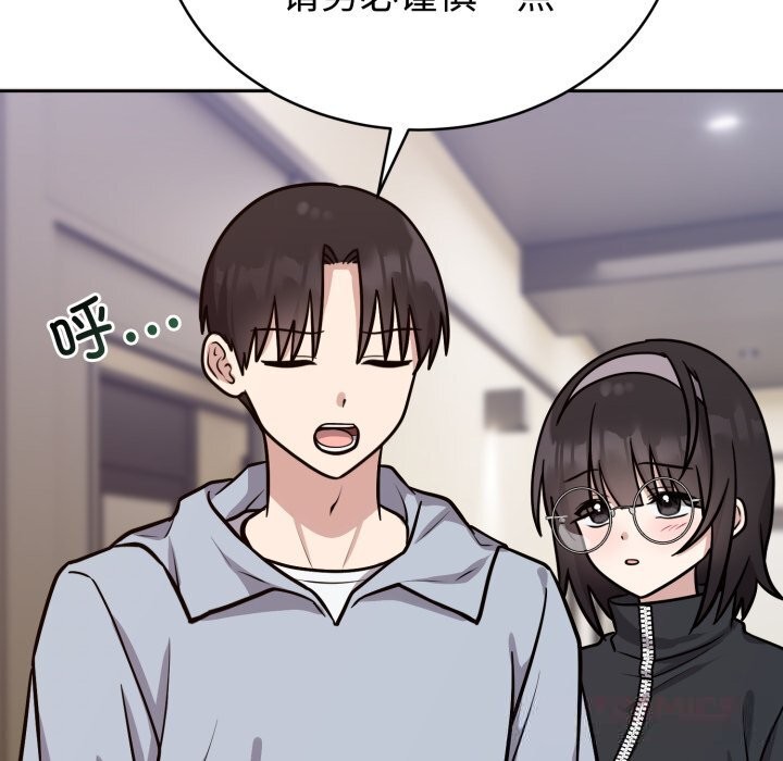 57P - 难言之秘