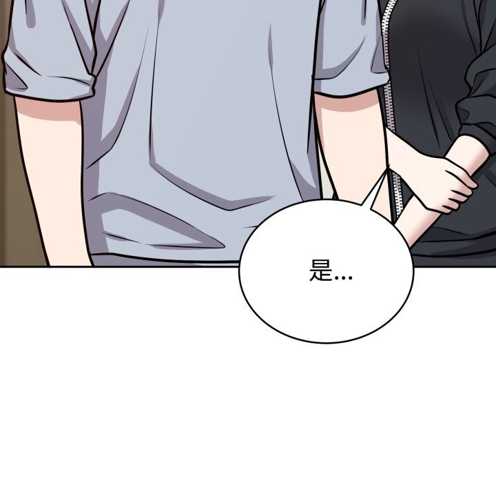 58P - 难言之秘