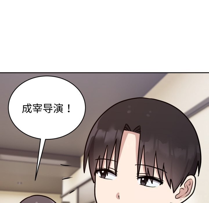 59P - 难言之秘