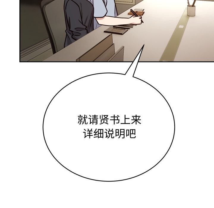 5P - 难言之秘