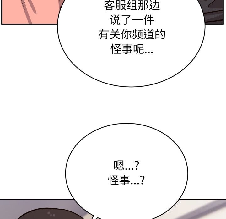 63P - 难言之秘