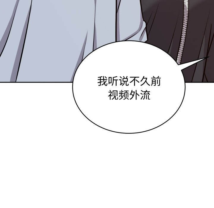 65P - 难言之秘