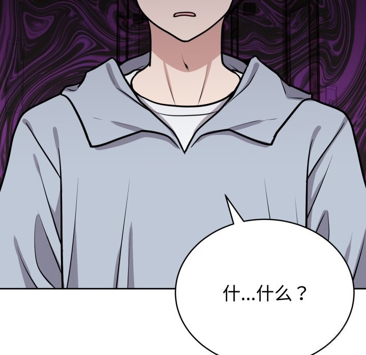 69P - 难言之秘