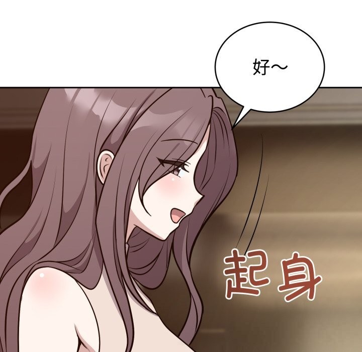 6P - 难言之秘