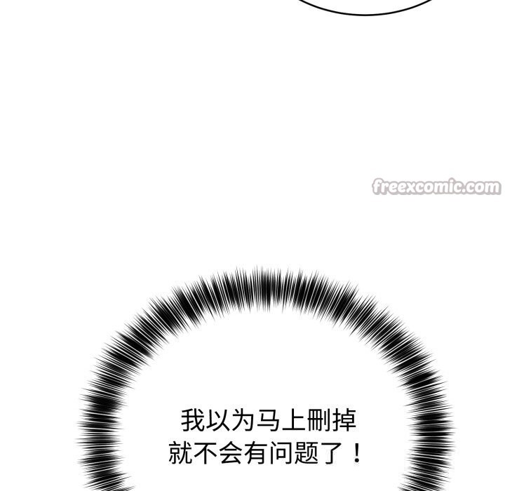 70P - 难言之秘