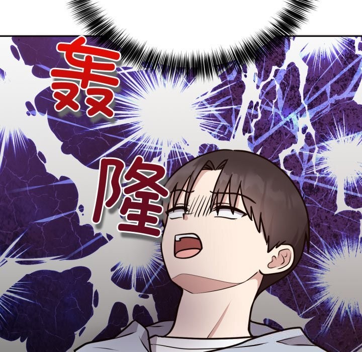 71P - 难言之秘