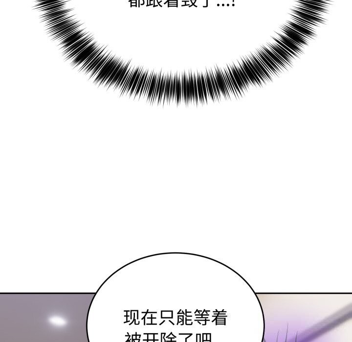 73P - 难言之秘