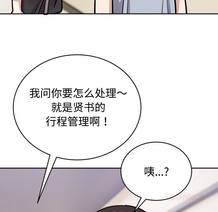 75P - 难言之秘