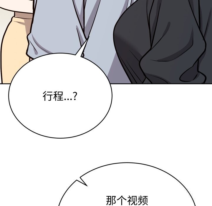 77P - 难言之秘