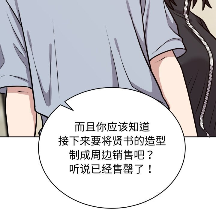 79P - 难言之秘