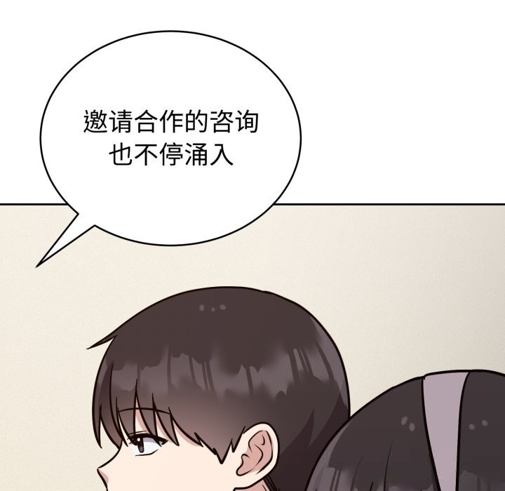 80P - 难言之秘
