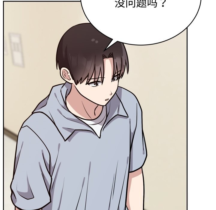 83P - 难言之秘