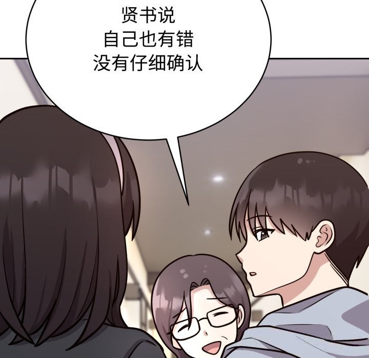 85P - 难言之秘