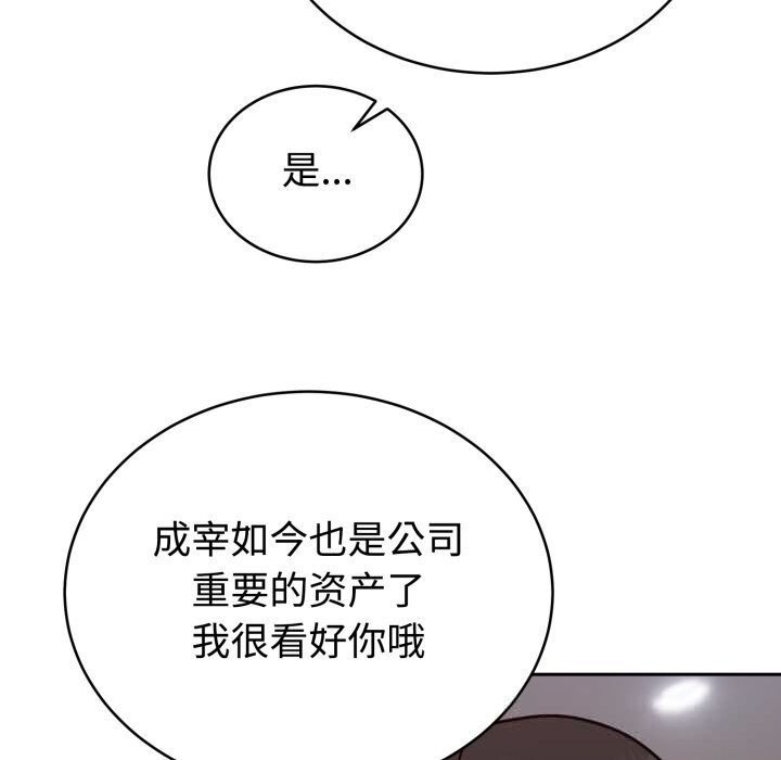 87P - 难言之秘