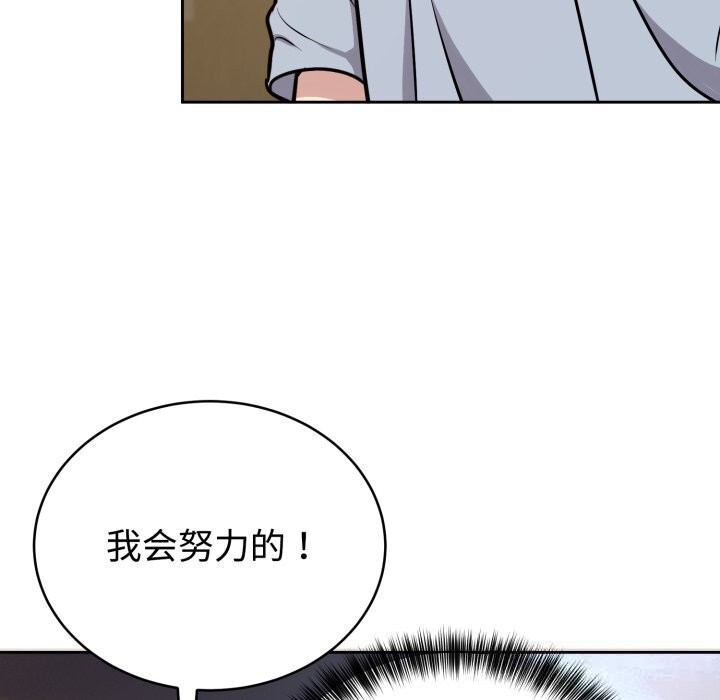 89P - 难言之秘