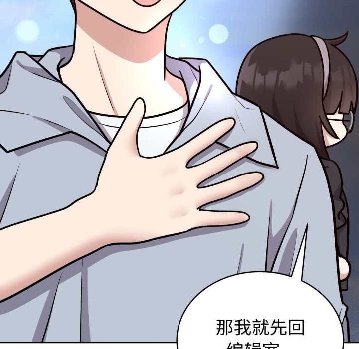 91P - 难言之秘