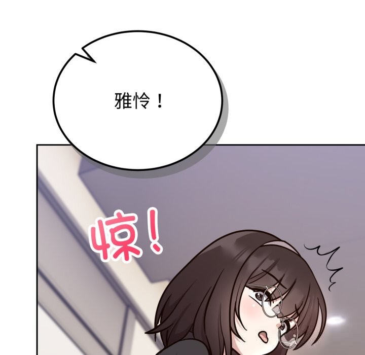 94P - 难言之秘