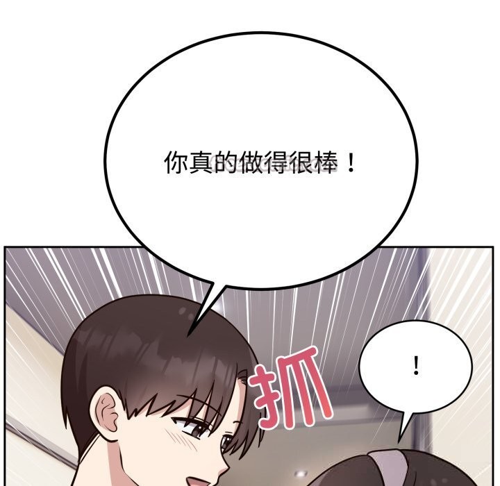 98P - 难言之秘
