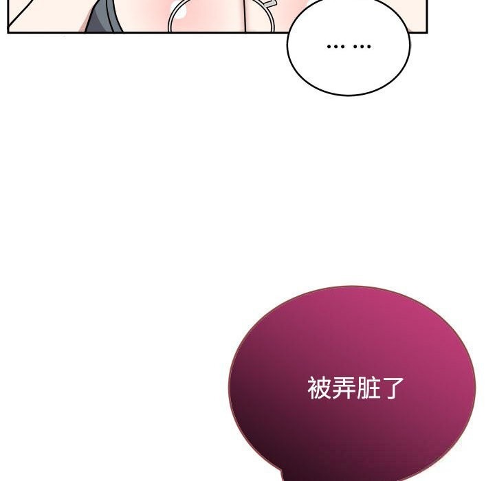 100P - 难言之秘