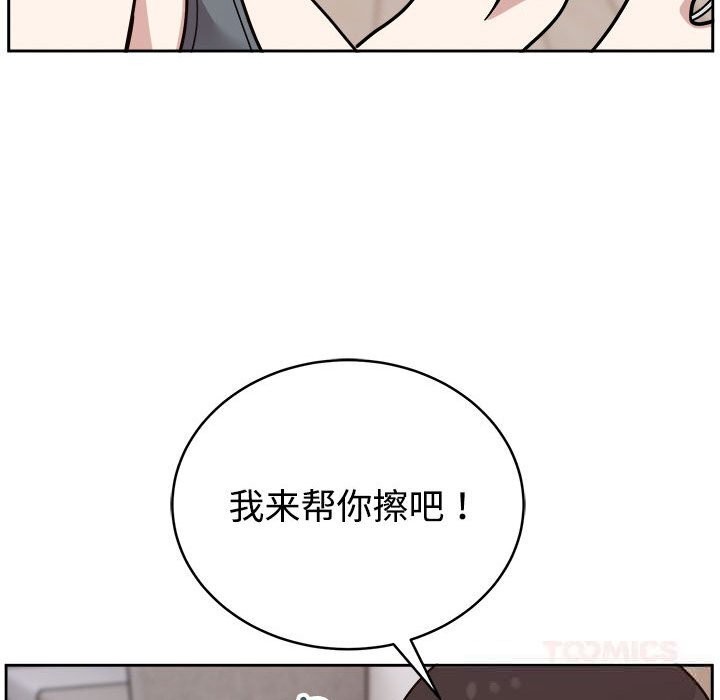 102P - 难言之秘