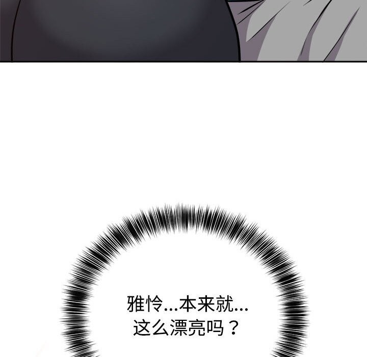 107P - 难言之秘
