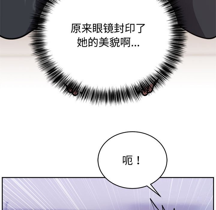 110P - 难言之秘