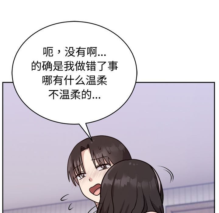 114P - 难言之秘