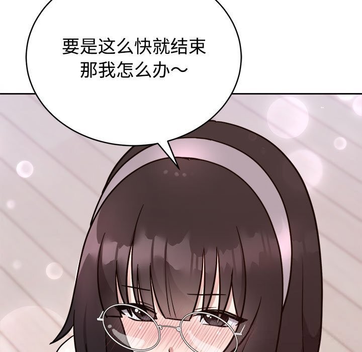 11P - 难言之秘