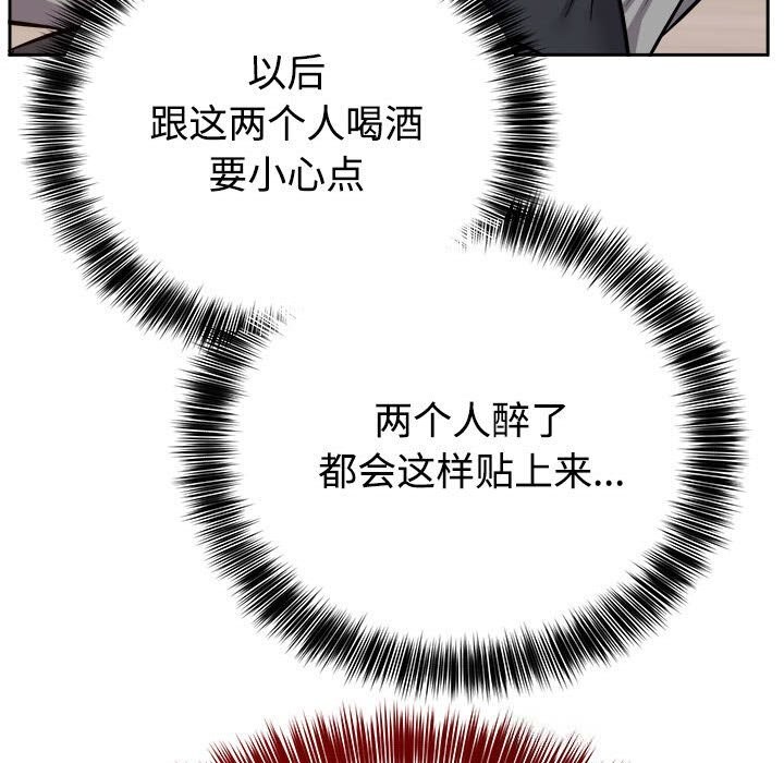 116P - 难言之秘