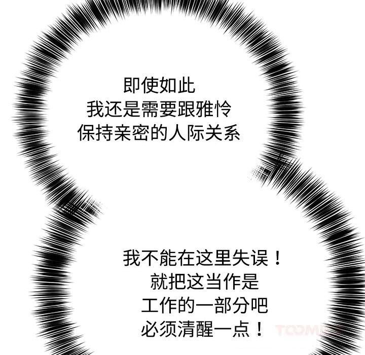 120P - 难言之秘